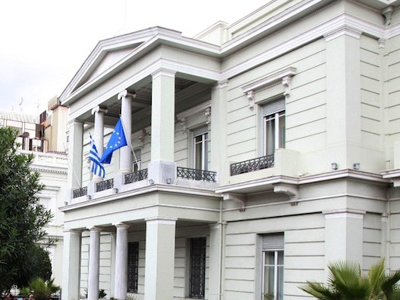 Συνέδριο για τις ιδιαιτερότητες της ελληνικής εξωτερικής πολιτικής