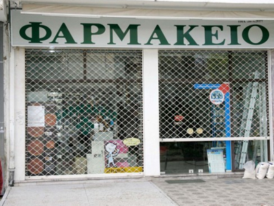 ΣΤΕ: ανοιχτά τα φαρμακεία Σάββατα και απογεύματα
