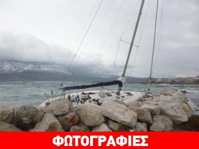 Ιστιοφόρο παρασύρθηκε στα βράχια του λιμανιού της Κορίνθου