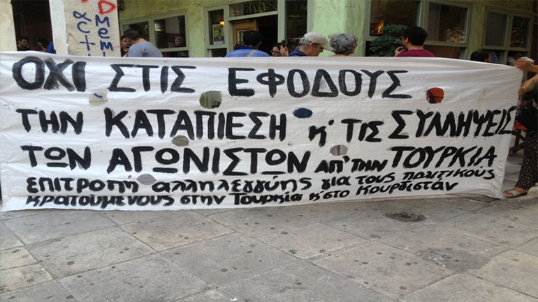 Συγκέντρωση στα Προπύλαια για την υπόθεση της δολοφονίας του Berkin Elvan Συγκέντρωση στα Προπύλαια για την υπόθεση της δολοφονίας του Berkin Elvan