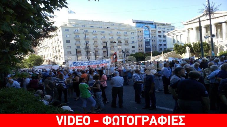 Συγκέντρωση και πορεία του ΠΑΜΕ στο κέντρο της Αθήνας