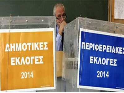 Όλοι οι υποψήφιοι δήμαρχοι και τα προγνωστικά για την περιφέρεια Αττικής