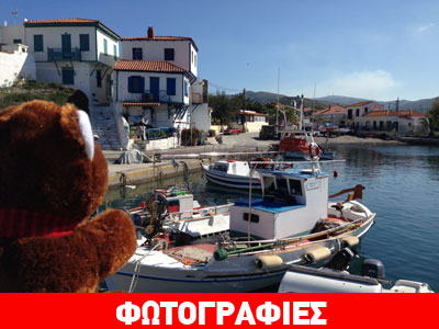 Το ArGOODaki αγκαλιάζει και φέτος τα παιδιά των ακριτικών νησιών