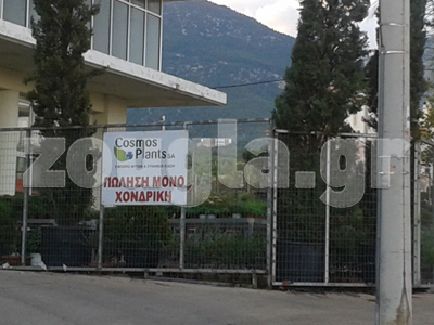 Καπνοί στο τελεφερίκ της Πάρνηθας λόγω διακοπής ρεύματος