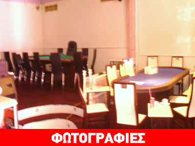 Έπαιζαν πόκερ και φρουτάκια σε καφενείο και συνελήφθησαν