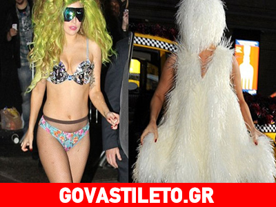 Η Lady Gaga με εσώρουχα στους δρόμους!