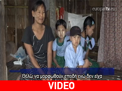 Που πηγαίνουν οι δωρεές και η αναπτυξιακή βοήθεια της Ευρωπαϊκής Ένωσης;