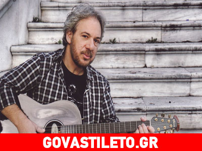 Στο Γενικό Κρατικό Νοσοκομείο ο μουσικοσυνθέτης Αντώνης Βαρδής