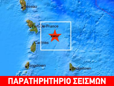 Σεισμός 5,1 Ρίχτερ ανοιχτά της Βενεζουέλας