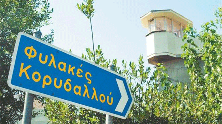 Αντιδράει ο δήμος Κορυδαλλού στη δίκη της Χρυσής Αυγής στις φυλακές