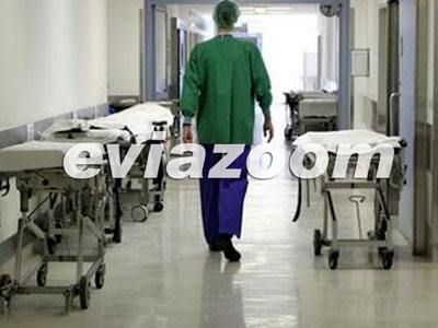 Ξυλοκόπησαν γιατρό στο Κέντρο Υγείας Ιστιαίας και εξαφανίστηκαν