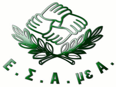 Συνέδριο για την κοινωνική προστασία των ατόμων με αναπηρία