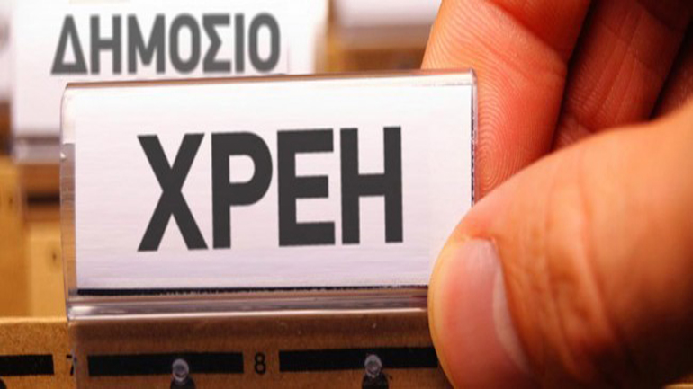 Συνελήφθη για χρέη προς το δημόσιο 4,6 εκατ. ευρώ και… αφέθηκε ελεύθερη υπό όρους