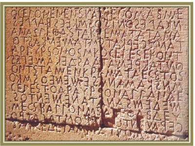 Εκδήλωση στη Μελβούρνη για την υποβάθμιση της ελληνικής γλώσσας