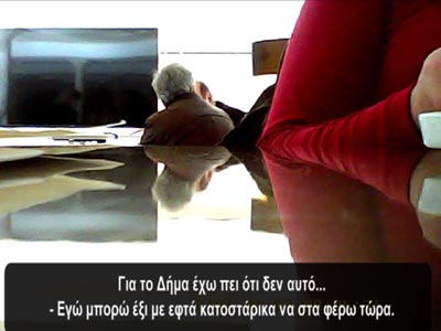 ΕΛ.ΑΣ.: Μονταρισμένο το βίντεο Χαϊκάλη ΕΛ.ΑΣ.: Μονταρισμένο το βίντεο Χαϊκάλη