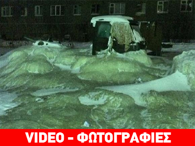 Ζωή μέσα στον πάγο για 22.000 ανθρώπους στη Σιβηρία