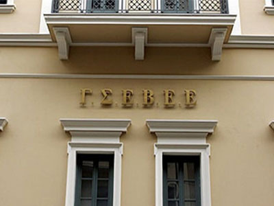 Διαδηλώσεις διαμαρτυρίας των βιοτεχνών και των εμπόρων Διαδηλώσεις διαμαρτυρίας των βιοτεχνών και των εμπόρων