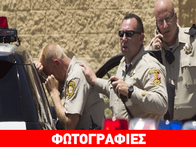 Λας Βέγκας: Σκόρπισαν θάνατο και πανικό και στη συνέχεια αυτοκτόνησαν