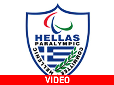 Για την ένατη θέση η Εθνική στο Παγκόσμιο Πρωτάθλημα Τυφλών