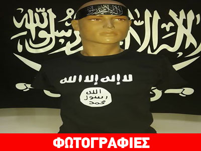 Κωνσταντινούπολη: Άνοιξε κατάστημα που πουλάει μπλουζάκια των τζιχαντιστών!