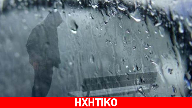 Έντονη βροχόπτωση στην Αττική