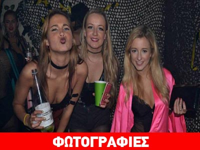 Σαδομαζοχιστικό φοιτητικό πάρτι αναστατώνει το Νιουκάστλ