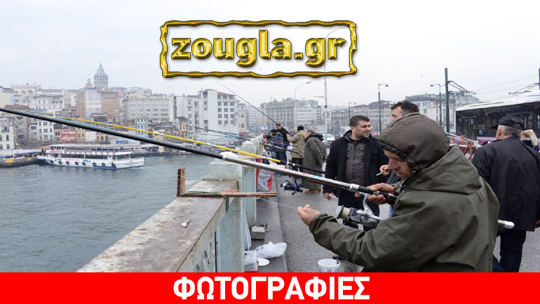 Ψαρεύοντας στον Βόσπορο