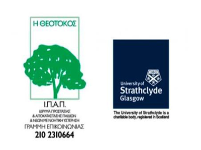 Πανεπιστήμιο της Σκωτίας μειώνει το ανθρακικό αποτύπωμα του Ιδρύματος «Θεοτόκος»