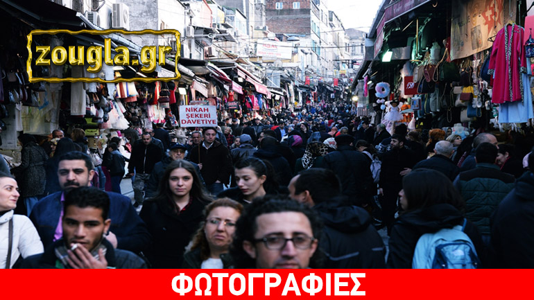 Στο Μεγάλο Παζάρι της Κωνσταντινούπολης
