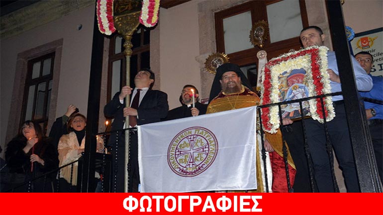 Ανάσταση στη Σμύρνη μετά από 93 χρόνια