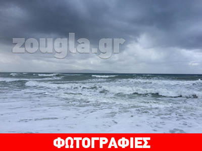 Η Κεφαλλονιά αγριεύει όταν την χτυπάνε 10 μποφόρ…