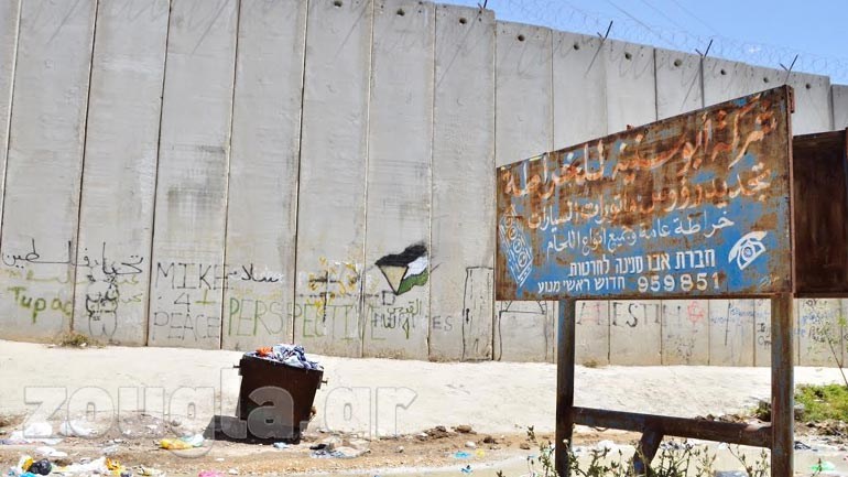 Δυτική Όχθη: Παλαιστίνιος παρέσυρε σκόπιμα με το όχημά του ισραηλινούς