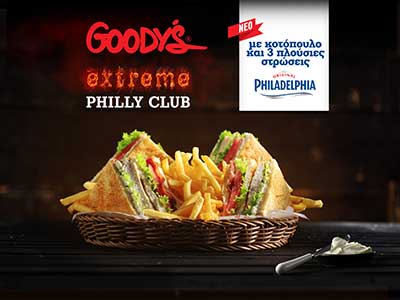 Το πιο ανατρεπτικό club, μόνο στα Goody’s: Νέο Extreme Philly Club