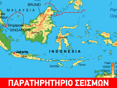 Ισχυρός σεισμός 6,3 ρίχτερ στη θαλάσσια περιοχή της Ινδονησίας