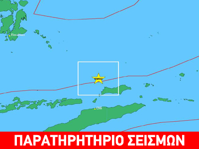 Ισχυρός σεισμός μεγέθους 6,1 ρίχτερ στην Ινδονησία