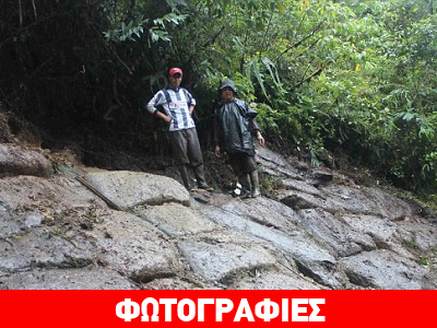 Τεράστια ανακάλυψη: στα ίχνη του τελευταίου θρυλικού βασιλιά των Ίνκας