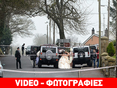 Άλλος την πλήρωσε τη νύφη…