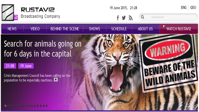 Συνεχίζεται η σύγκρουση άγριας ζωής-ανθρώπου στη Γεωργία: και δεύτερη τίγρης κυκλοφορεί ελεύθερη
