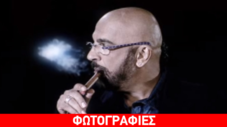 Έλληνες επώνυμοι που δεν καπνίζουν αλλά… ατμίζουν!