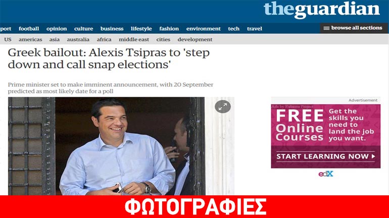 Πρώτο θέμα στα διεθνή μέσα οι ελληνικές εκλογές