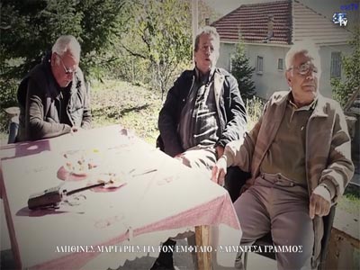 Οδοιπορικό στα θλιμμένα χωριά του Γράμμου