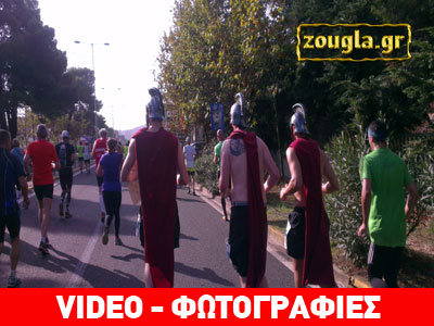 Αυθεντικός Μαραθώνιος: Οι πιο όμορφες στιγμές