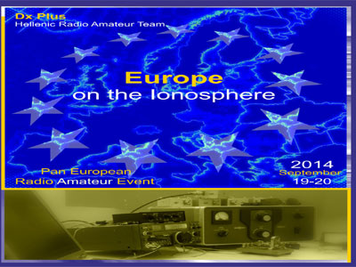 Η Ευρώπη στην Ιονόσφαιρα: Πανευρωπαϊκή ραδιοερασιτεχνική σύνδεση με ελληνική πρωτοβουλία