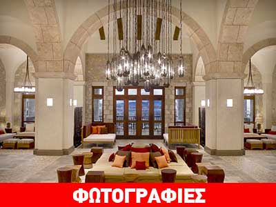 Καθαρά Δευτέρα στο THE WESTIN RESORT COSTA NAVARINO: Μοναδικές προτάσεις