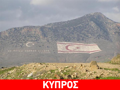 Ψήφισμα του Συμβουλίου Ασφαλείας του ΟΗΕ για το Κυπριακό