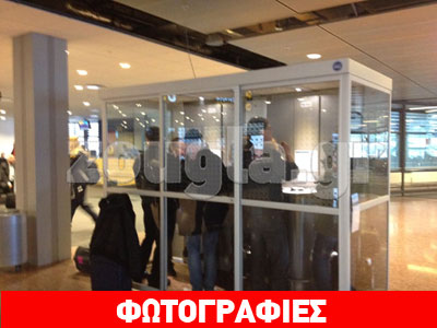 Πώς αντιμετωπίζουν τους καπνιστές σε αεροδρόμια της Ευρώπης;