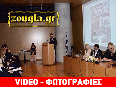 Εκδήλωση στο Μουσείο της Ακρόπολης για τα 180 χρόνια της Αθήνας