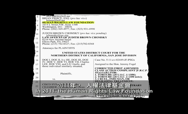 Οι καταγγελίες φτάνουν μέχρι τον Λευκό Οίκο