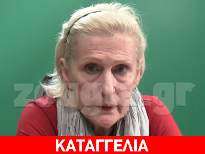 Απίστευτος διασυρμός πολίτη για λάθος του Δημοσίου!