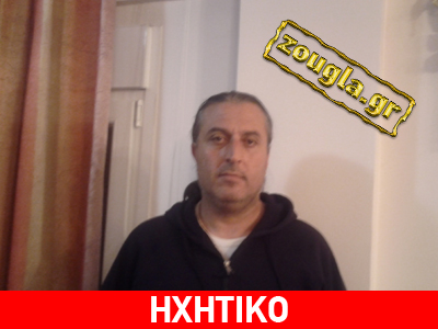 «Έμεινα ανασφάλιστος για δύο μέρες και βρέθηκα να χρωστάω χιλιάδες ευρώ»